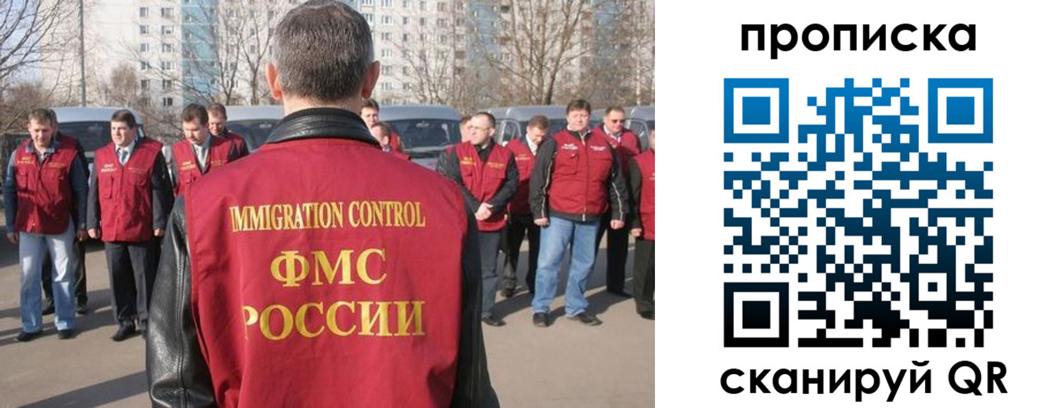 миграционный учет в Красном Сулине
